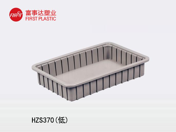 HZS370(低)塑料周轉(zhuǎn)箱 HZS370(低)塑料周轉(zhuǎn)箱