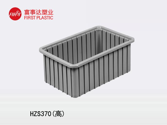 HZS370(高)塑料周轉(zhuǎn)箱 HZS370(高)塑料周轉(zhuǎn)箱
