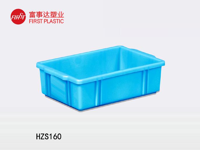 HZS160塑料周轉(zhuǎn)箱 HZS160塑料周轉(zhuǎn)箱